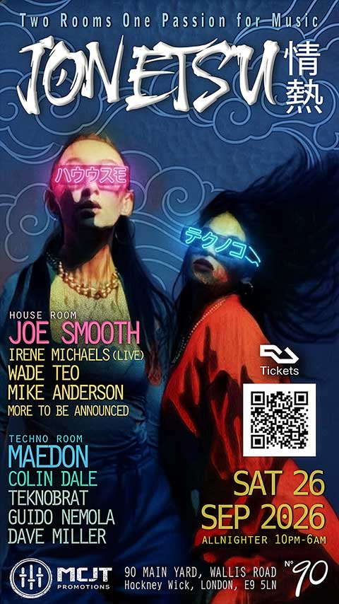 House and Techno Event Flyer